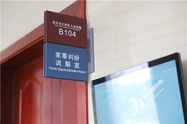 保护个人隐私 区法院开出首份《解除婚姻关系证明书》