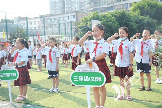 网络视频同步直播江津四牌坊小学迎来了特殊的开学典礼