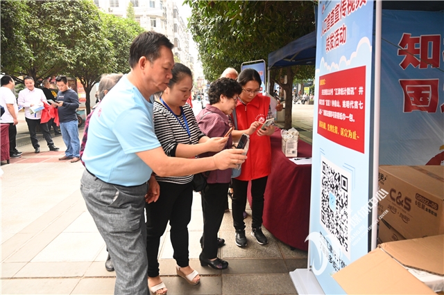 第七次人口普查线上线下宣传_第七次人口普查宣传图(3)