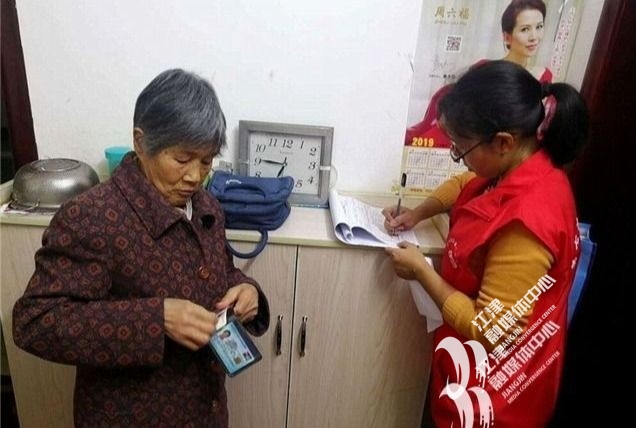 第七次人口普查pc端_第七次人口普查图片(2)