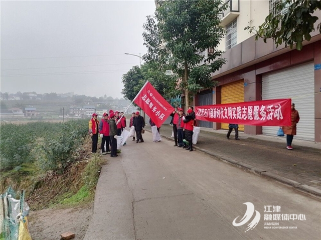 石门镇:清洁村庄迎新年 -镇街频道 -江津网