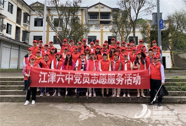 江津六中:志愿服务助力笋溪河保护