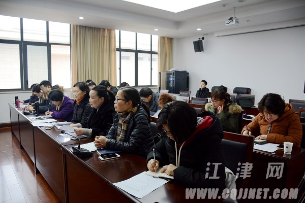 民革江津区委专题学习市区“两会”精神