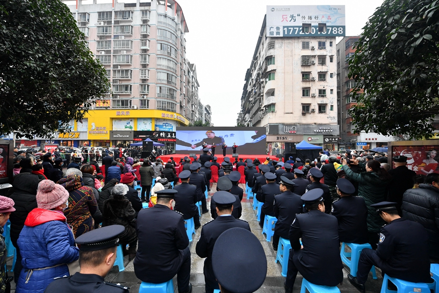 江津举办系列活动 庆祝首个中国人民警察节