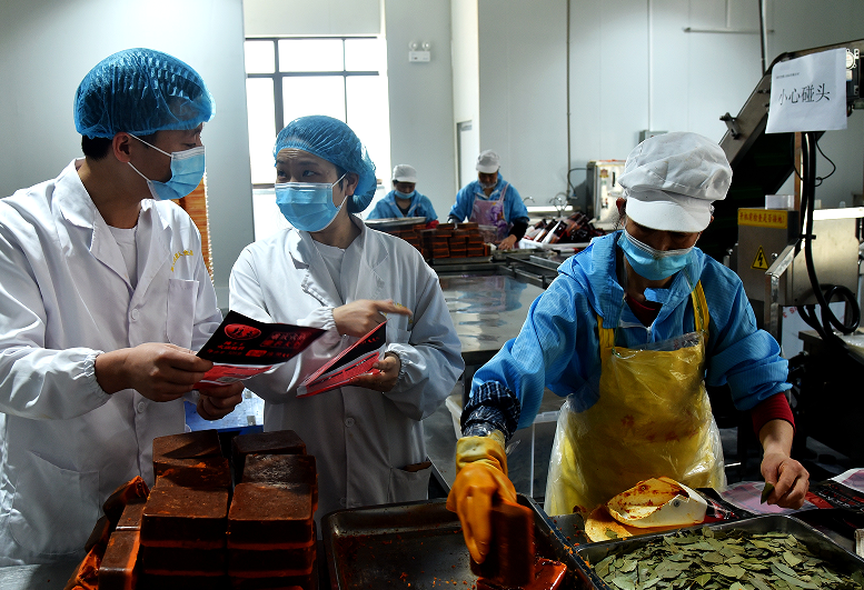 芭蕉人食品公司从事火锅底料行业已有10余年历史,生产与研发能力在