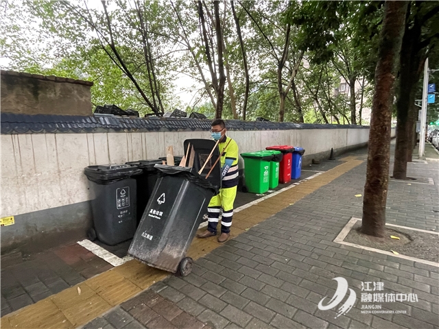 生活垃圾收运