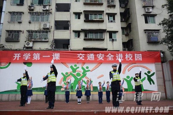 王志越)3月2日,伴随着有节奏的音乐,重庆市江津区西城小学正在举行一